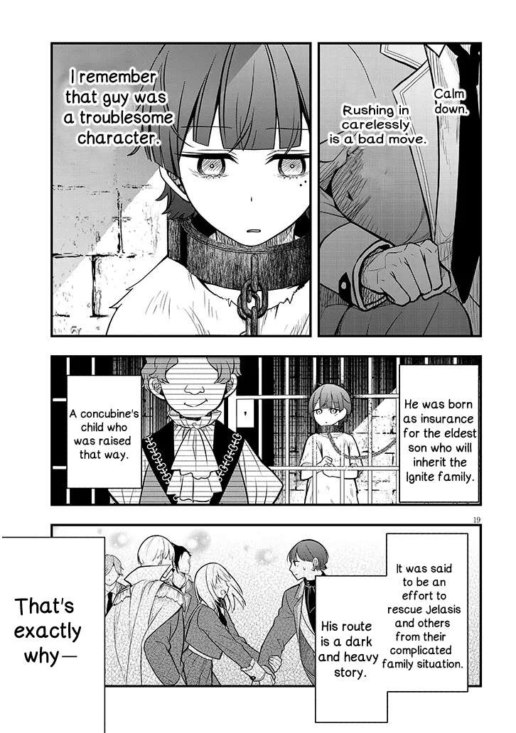 Henkyo Mob Kizoku no Uchi ni Totsuidekita Akuyaku Reijo ga, Mechakucha Dekiru Yoi Yome nanda ga? Chapter 7 19